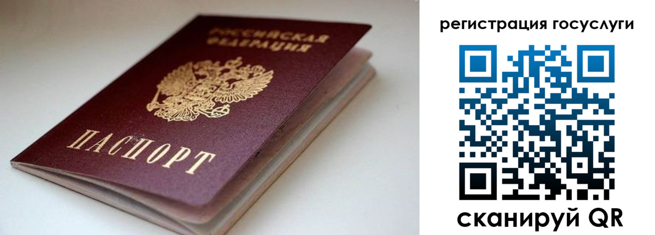 форма 3 в Звенигово