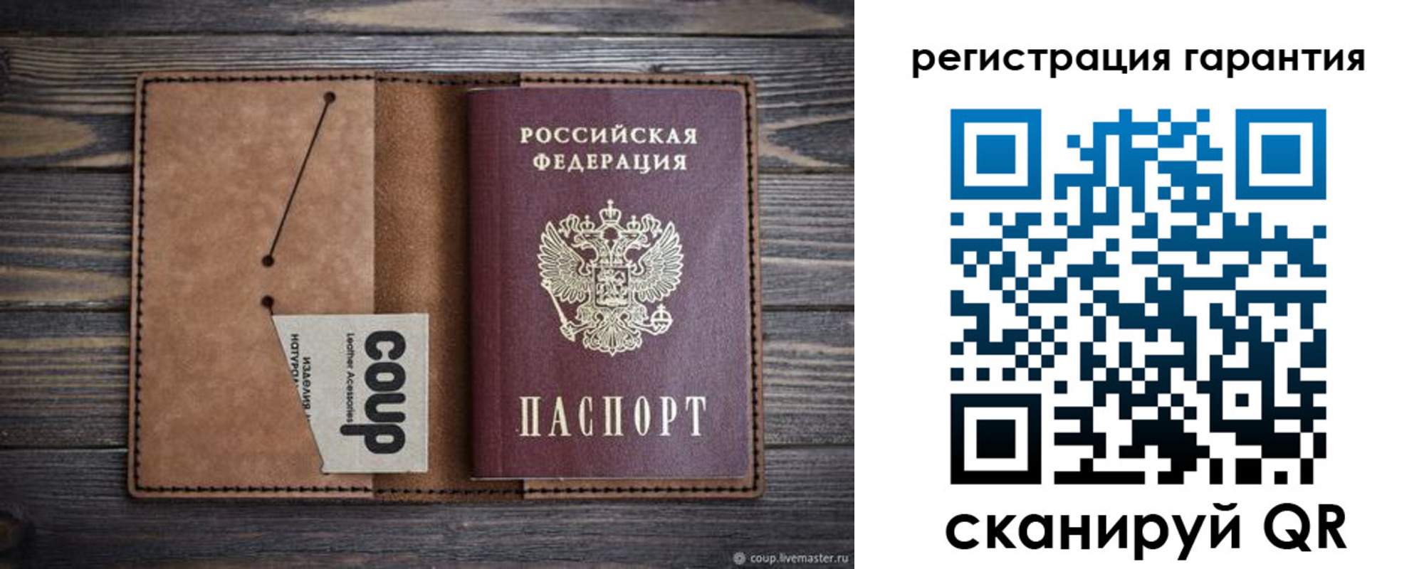 прописка для работы в Звенигово